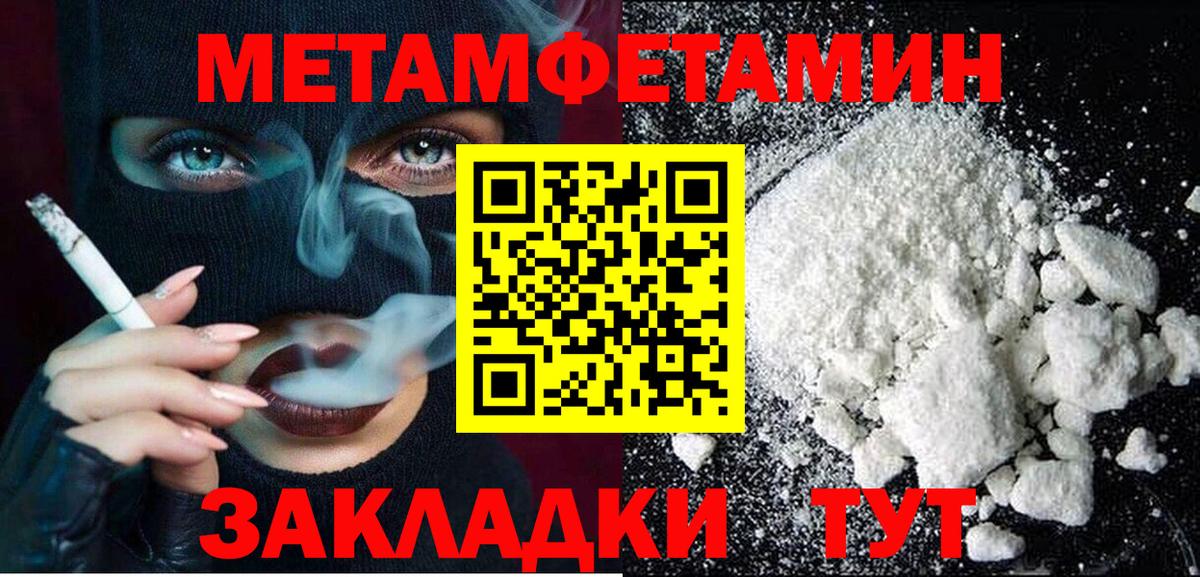 Евпатория  АМФЕТАМИН VHQ  Амфетамин  Вход с VPN 