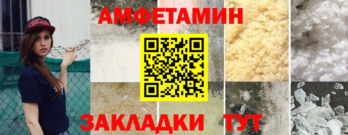 Кетамин  Вход с VPN  МЕФ кристаллы  Канабис  Евпатория  COCAIN 