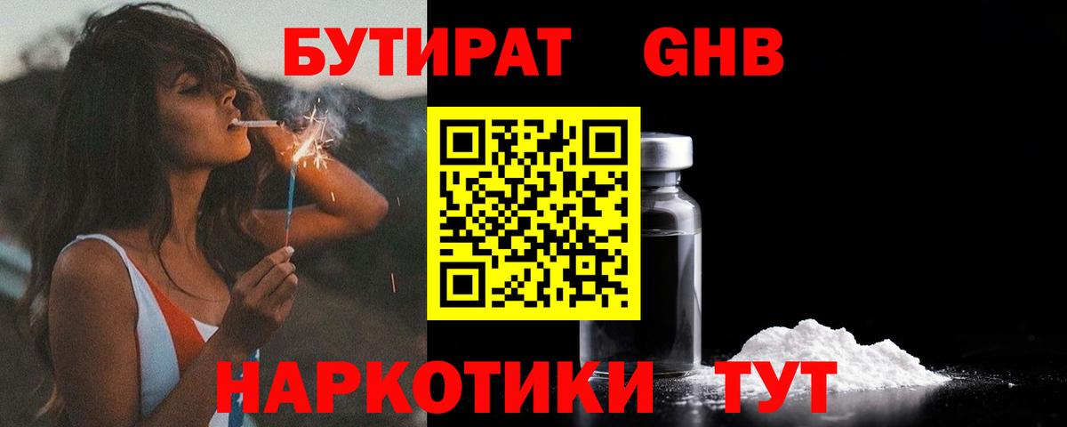 A-PVP Евпатория