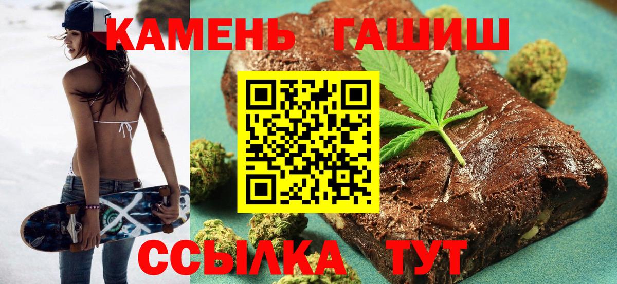 ГАШ 40% ТГК Евпатория