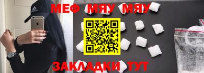 марки nbome Кулебаки
