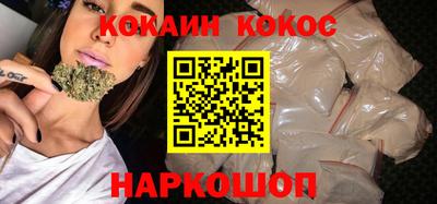 марки nbome Кулебаки