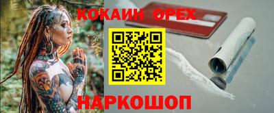 марки nbome Кулебаки
