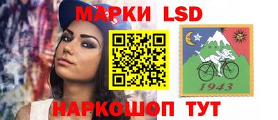марки nbome Кулебаки