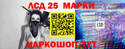 марки nbome Кулебаки