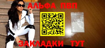 марки nbome Кулебаки