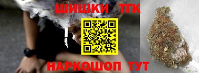 марки nbome Кулебаки