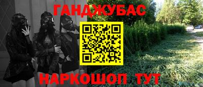 марки nbome Кулебаки