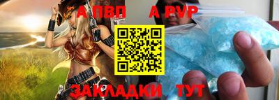 скорость mdpv Кунгур
