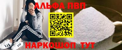 марки nbome Кулебаки