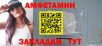 марки nbome Кулебаки