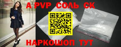 скорость mdpv Кунгур