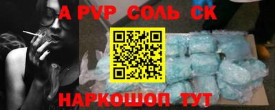 марки nbome Кулебаки