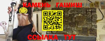 2c-b Кумертау