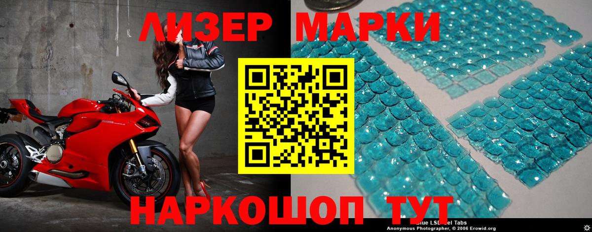 ЛСД экстази кислота  Лсд 25 экстази ecstasy  Вход с VPN  Евпатория 