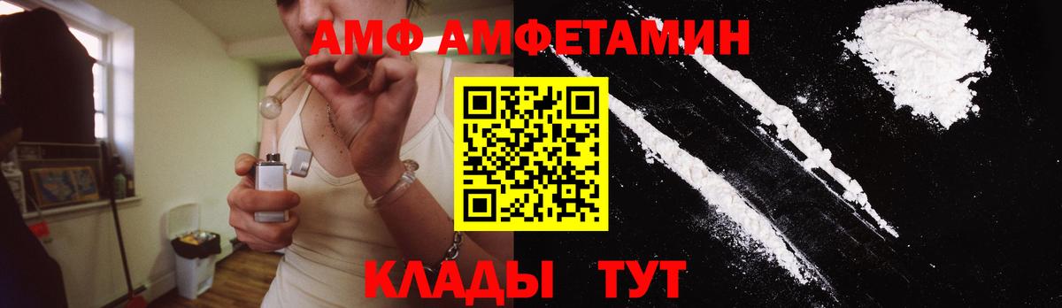 Метамфетамин витя Евпатория