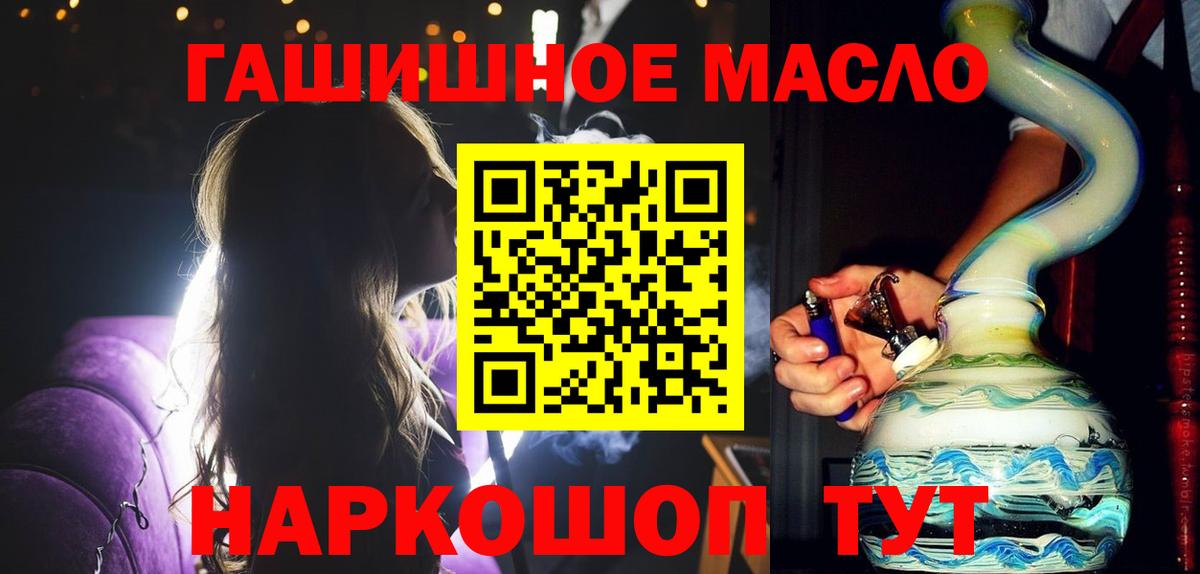 Дистиллят ТГК вейп с тгк  Вход с VPN  Евпатория  Дистиллят ТГК вейп 