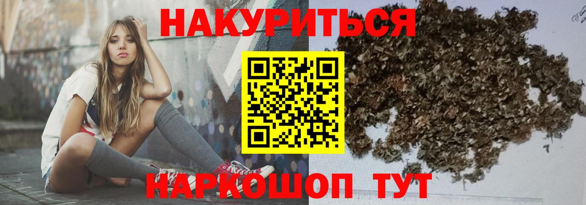 Канабис планчик  Вход с VPN  Евпатория  Канабис индика 